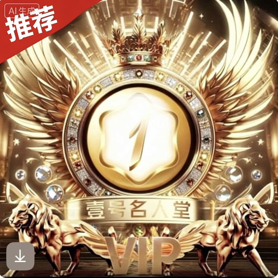 壹号娱乐
